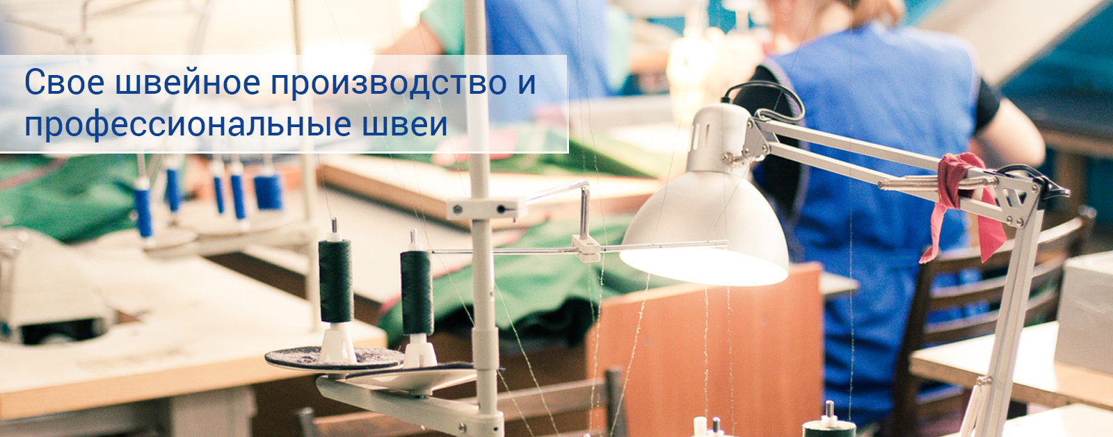 Преимущества при приобретении оборудования в компании ООО МIK.